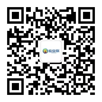 应安联公众号