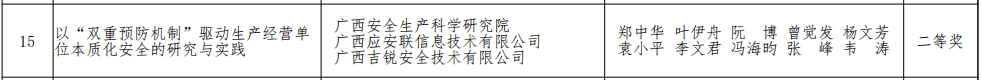 微信图片_20240718084317.png