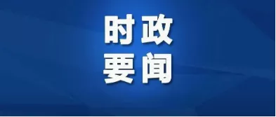 文章附图
