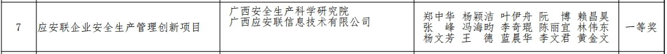 微信图片_20240718084312.png