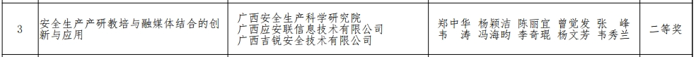 微信图片_20240718084314.png